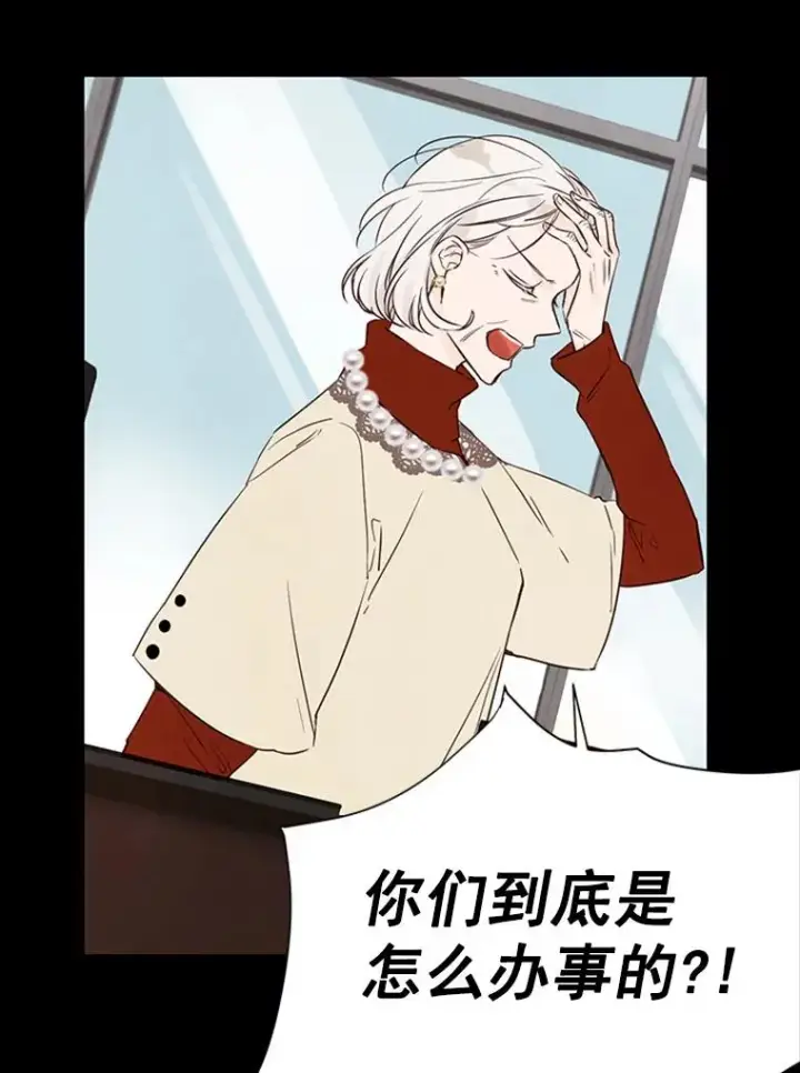 漫画《丈夫候选人》4.婚姻承诺书第3张图