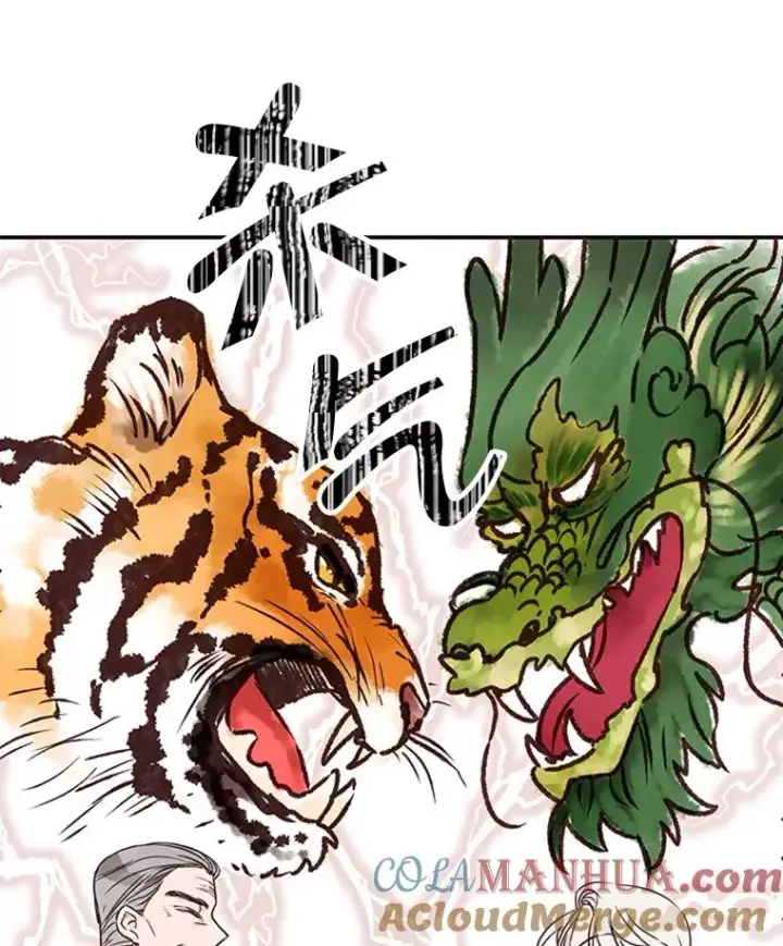 漫画《丈夫候选人》4.婚姻承诺书第33张图