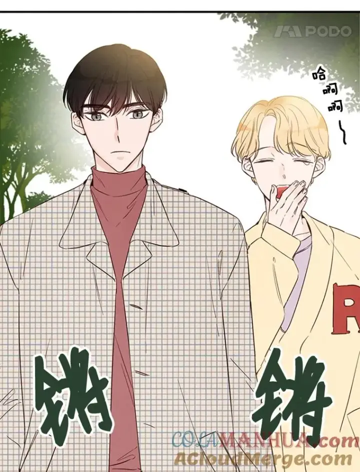 漫画《丈夫候选人》4.婚姻承诺书第73张图
