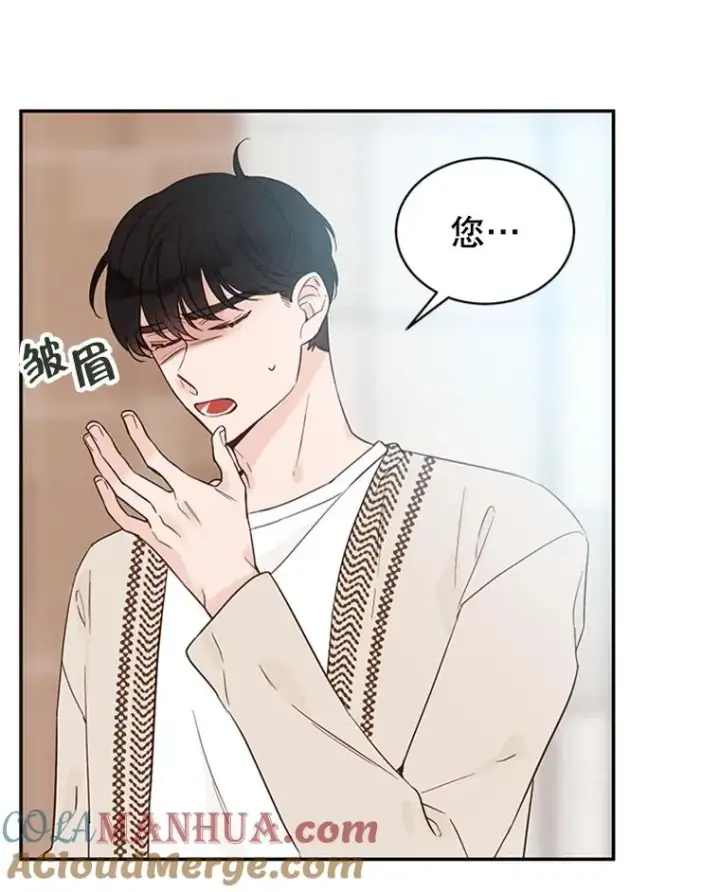 漫画《丈夫候选人》40.不速之客第10张图