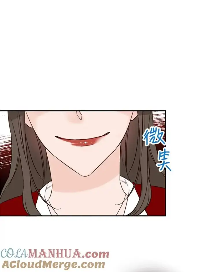 漫画《丈夫候选人》40.不速之客第13张图