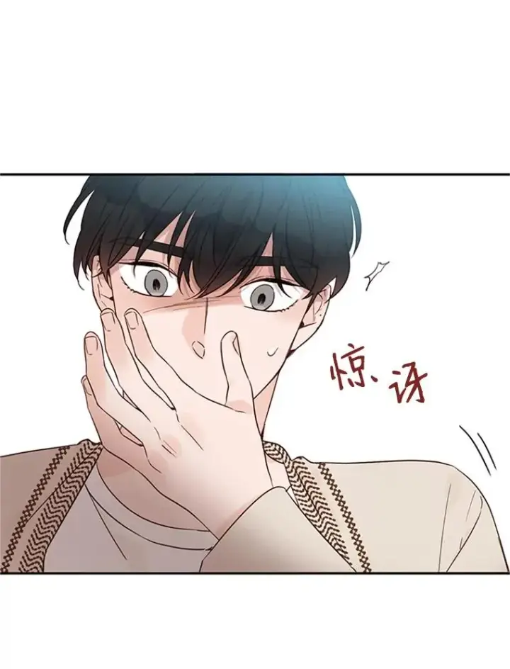 漫画《丈夫候选人》40.不速之客第17张图