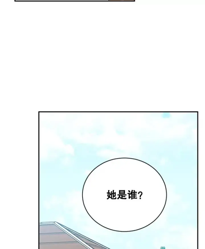 漫画《丈夫候选人》40.不速之客第23张图