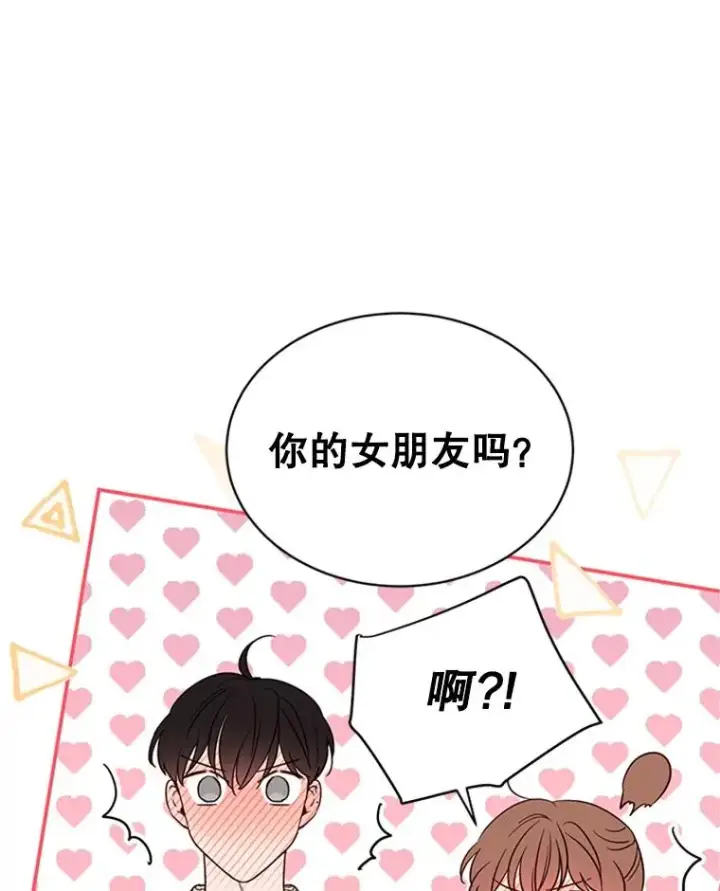 漫画《丈夫候选人》40.不速之客第26张图