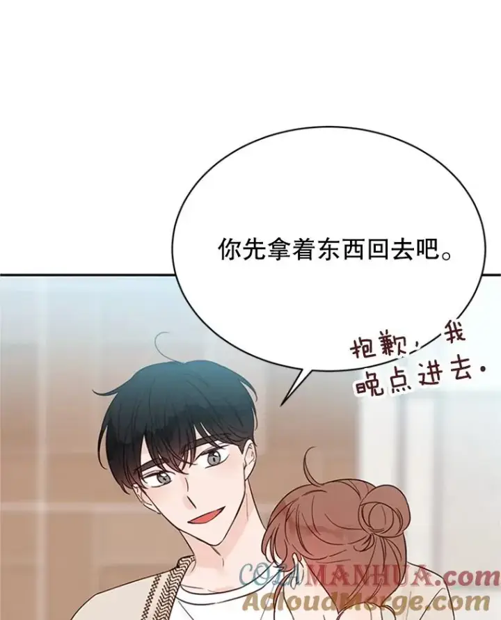 漫画《丈夫候选人》40.不速之客第31张图