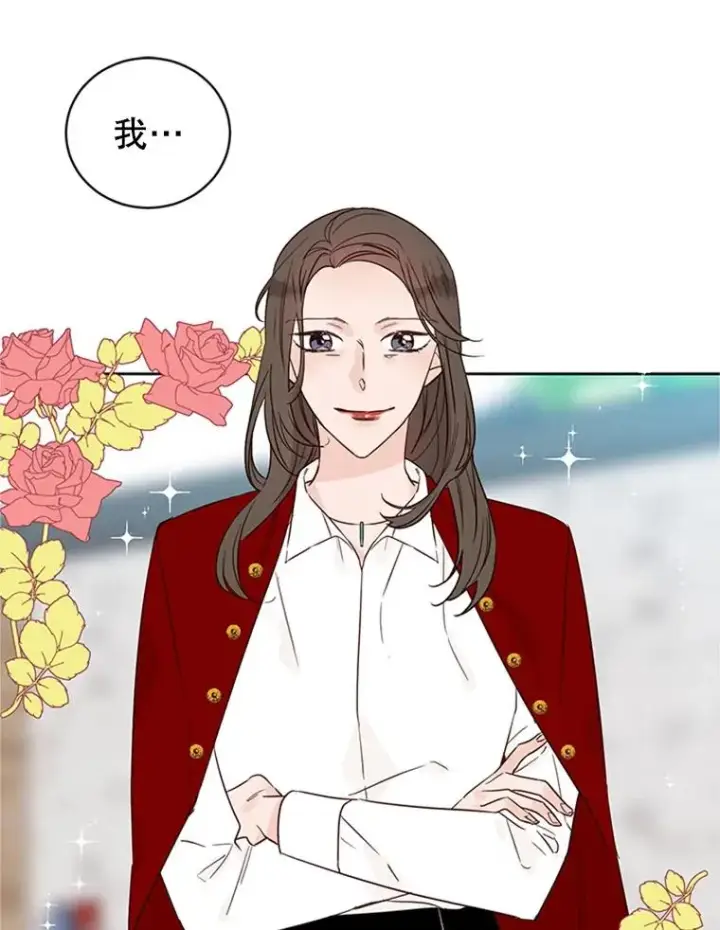 漫画《丈夫候选人》40.不速之客第33张图