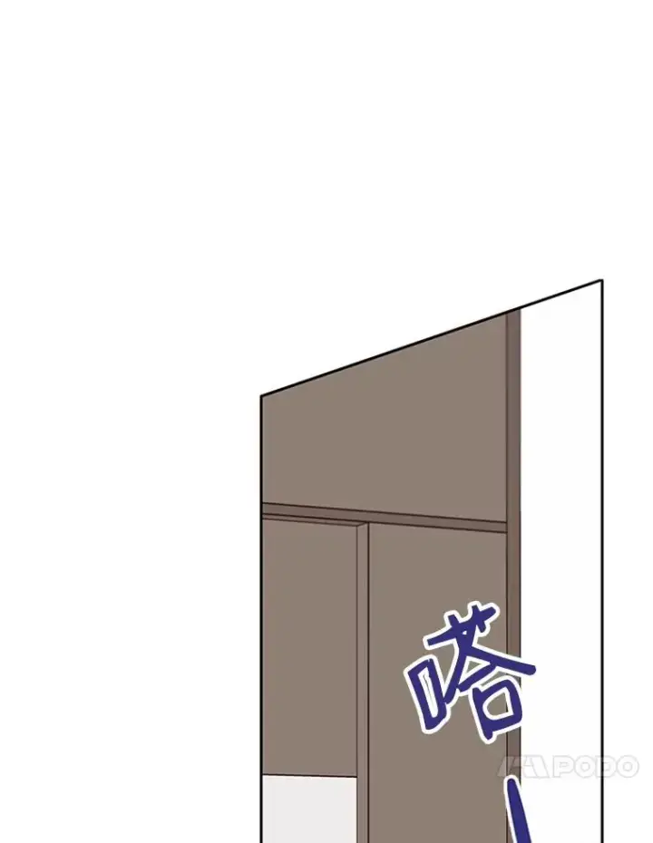 漫画《丈夫候选人》40.不速之客第35张图