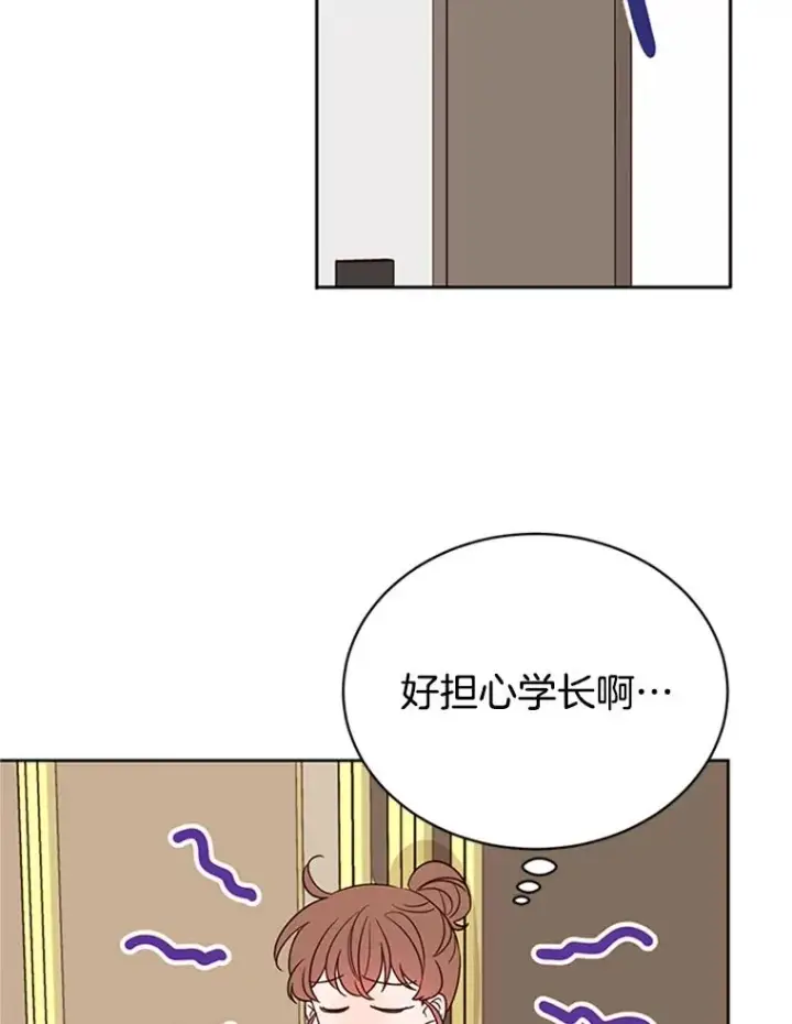 漫画《丈夫候选人》40.不速之客第36张图