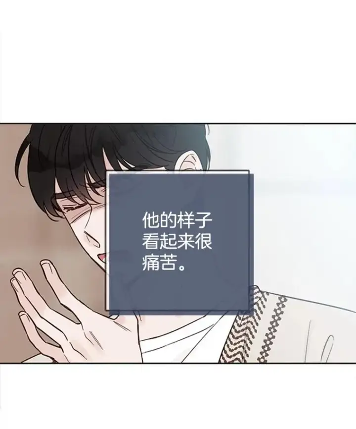 漫画《丈夫候选人》40.不速之客第38张图