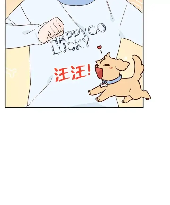漫画《丈夫候选人》40.不速之客第41张图