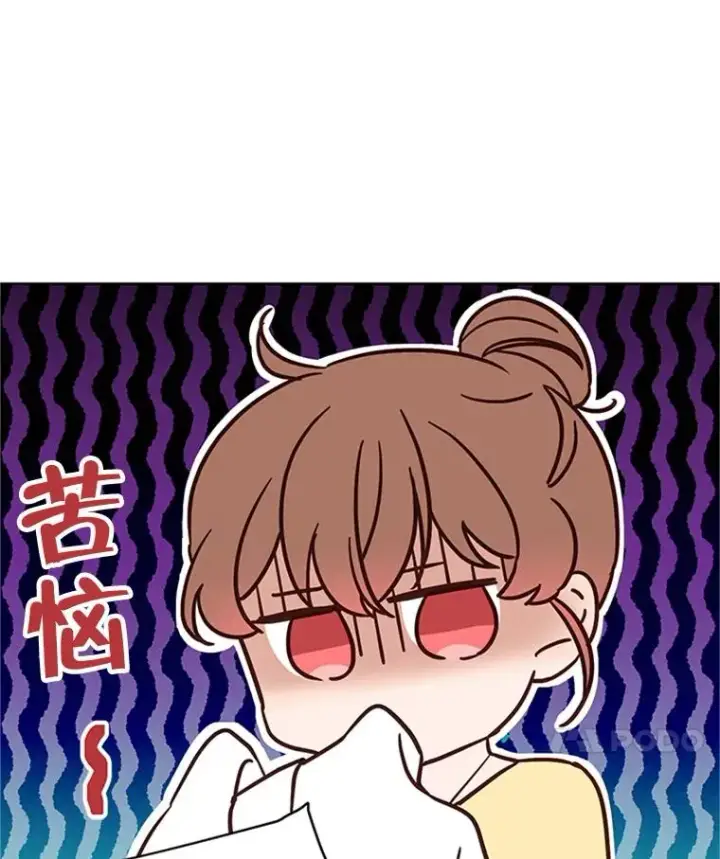 漫画《丈夫候选人》40.不速之客第42张图