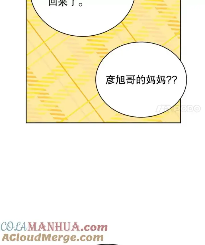漫画《丈夫候选人》40.不速之客第46张图