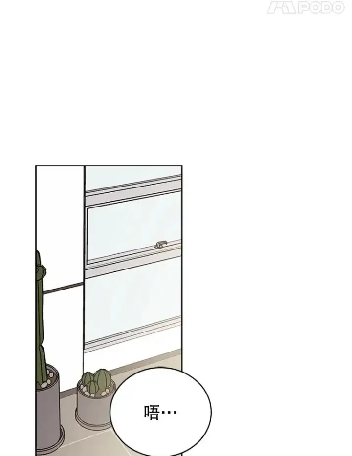 漫画《丈夫候选人》40.不速之客第50张图