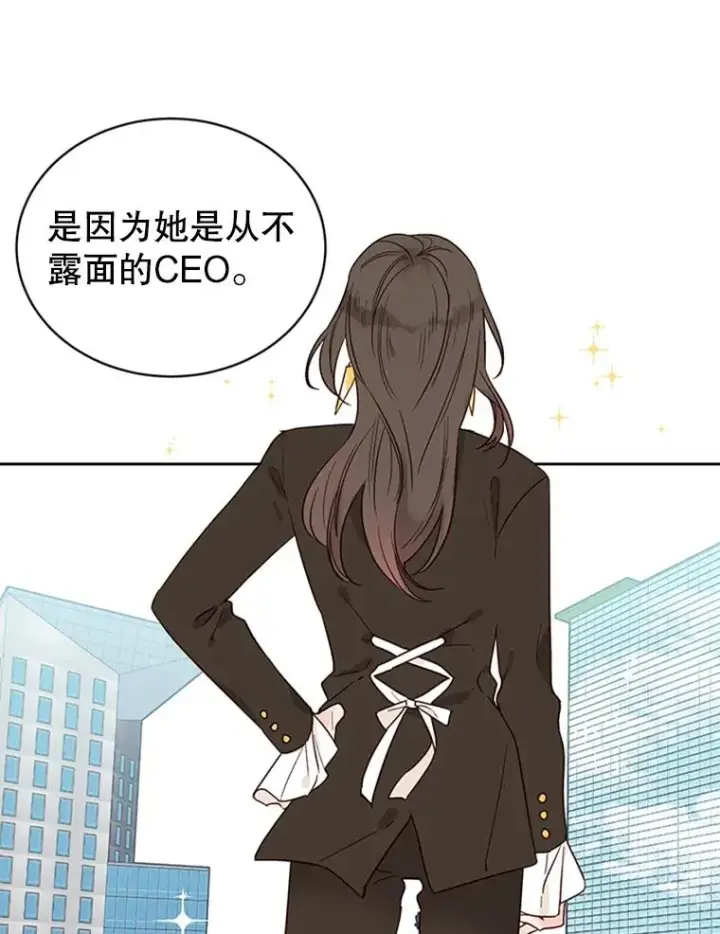 漫画《丈夫候选人》40.不速之客第54张图