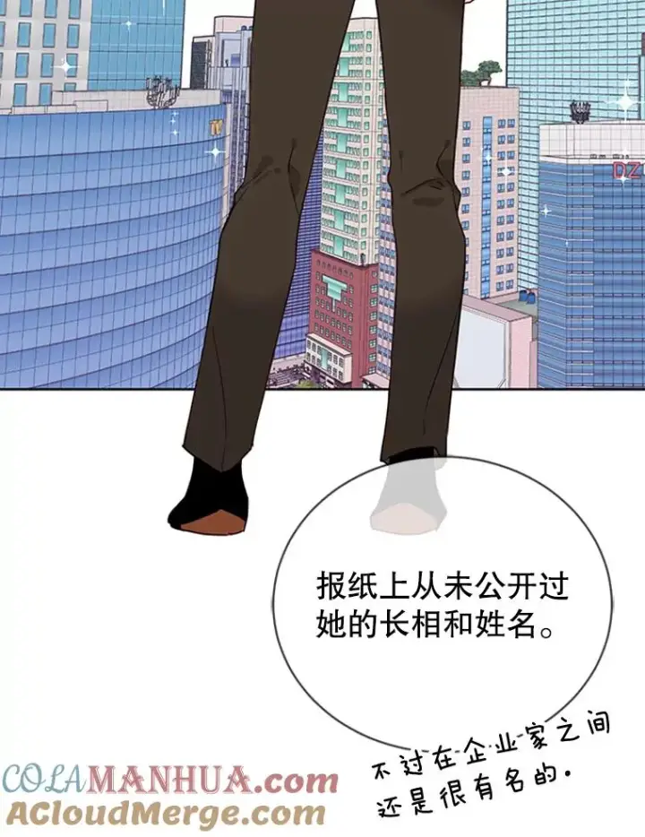 漫画《丈夫候选人》40.不速之客第55张图