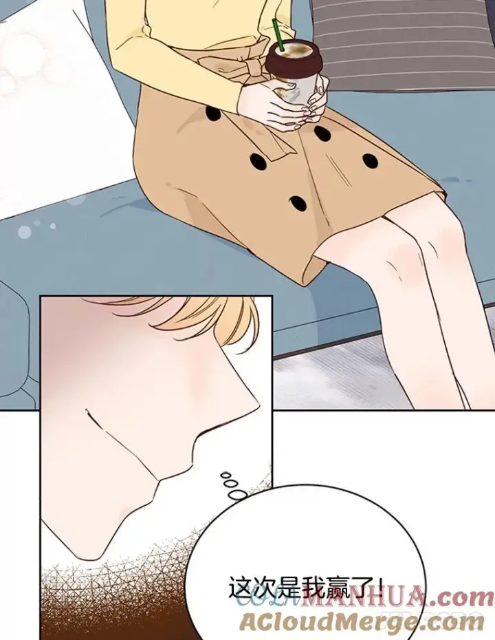 漫画《丈夫候选人》40.不速之客第67张图