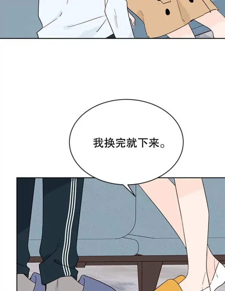 漫画《丈夫候选人》40.不速之客第71张图
