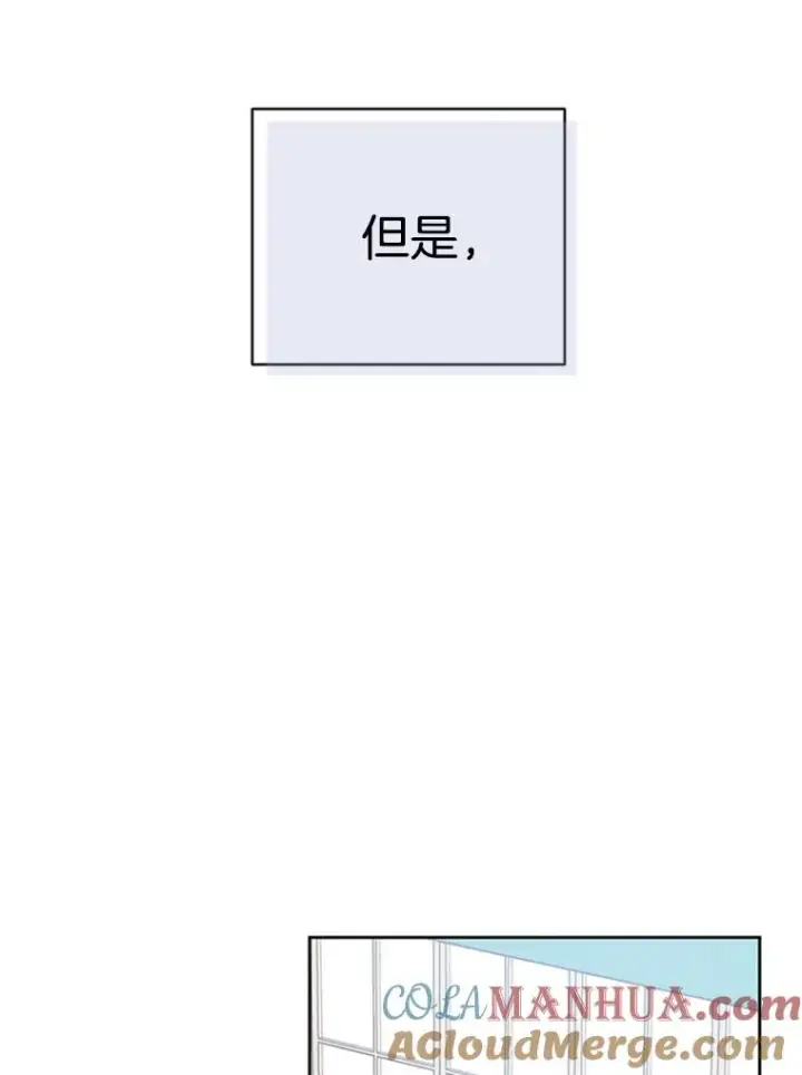 漫画《丈夫候选人》40.不速之客第85张图