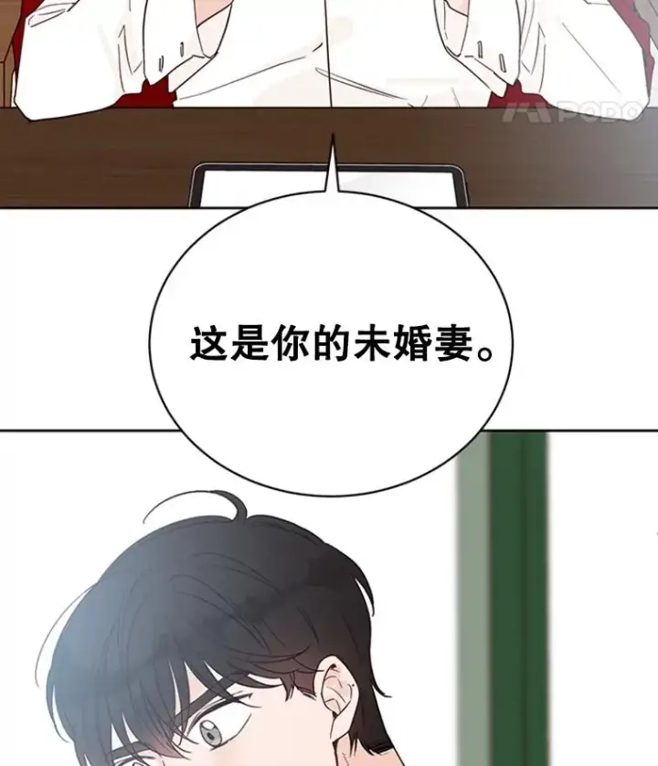 漫画《丈夫候选人》40.不速之客第90张图