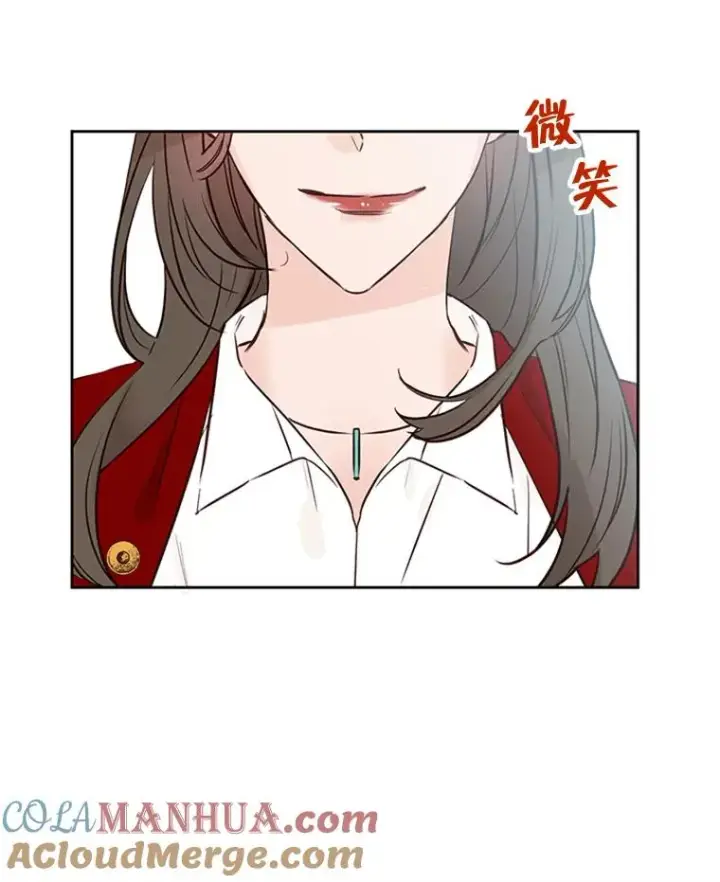 漫画《丈夫候选人》41.又一个订婚对象第16张图