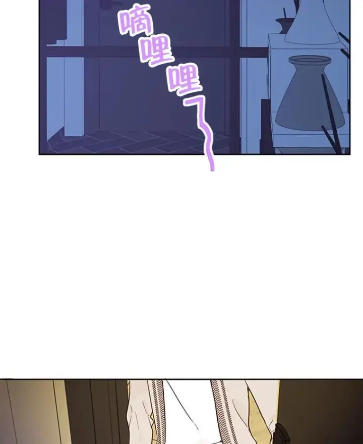 漫画《丈夫候选人》41.又一个订婚对象第26张图