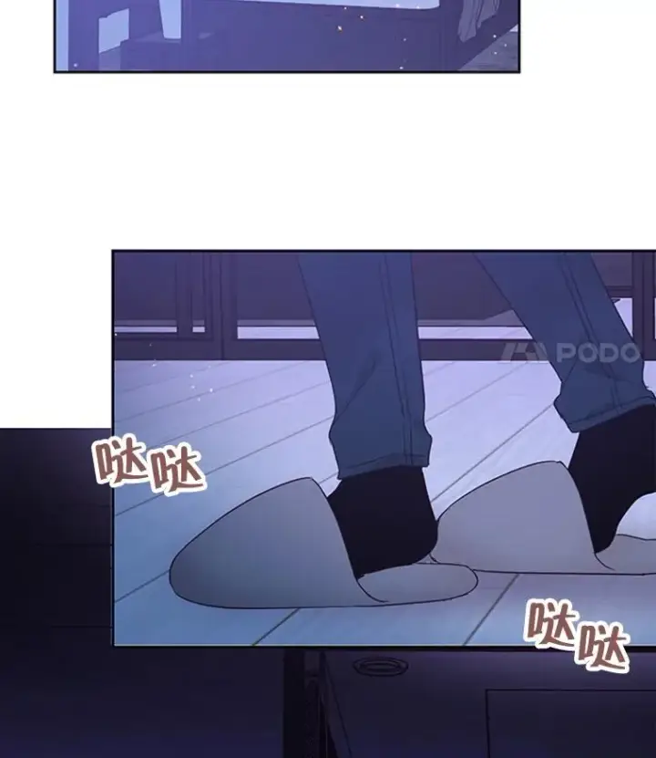 漫画《丈夫候选人》41.又一个订婚对象第29张图