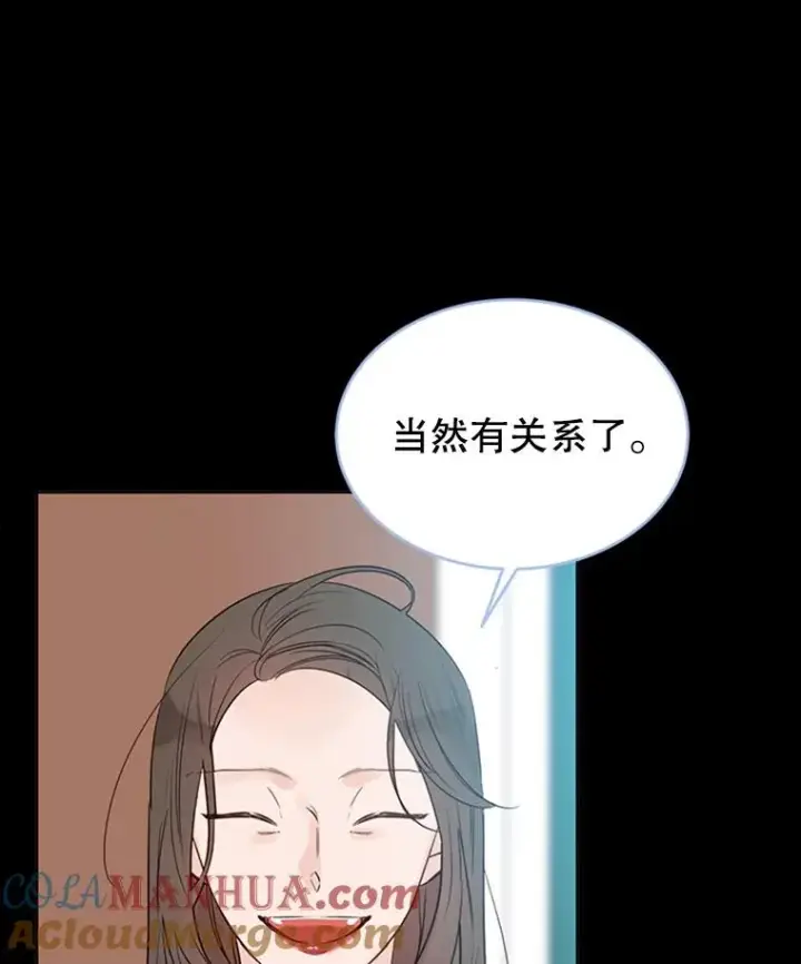 漫画《丈夫候选人》41.又一个订婚对象第37张图