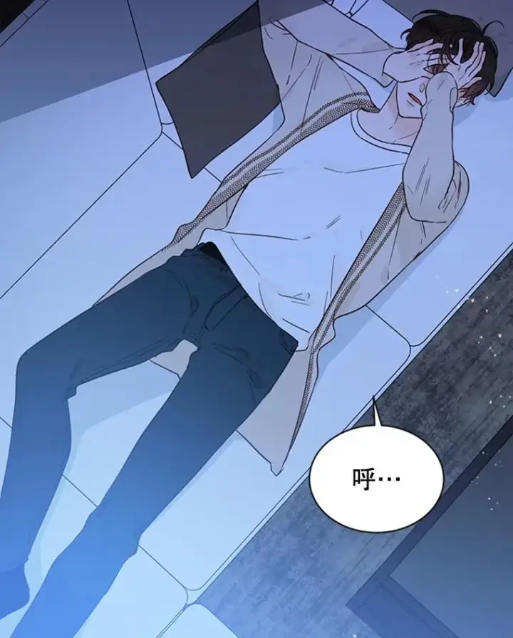 漫画《丈夫候选人》41.又一个订婚对象第45张图