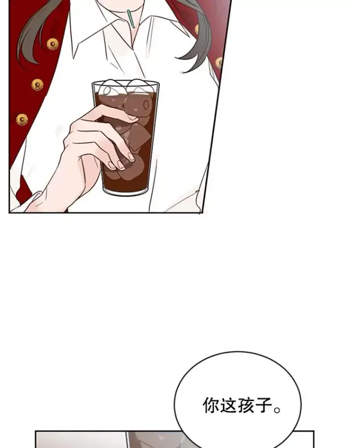 漫画《丈夫候选人》41.又一个订婚对象第6张图