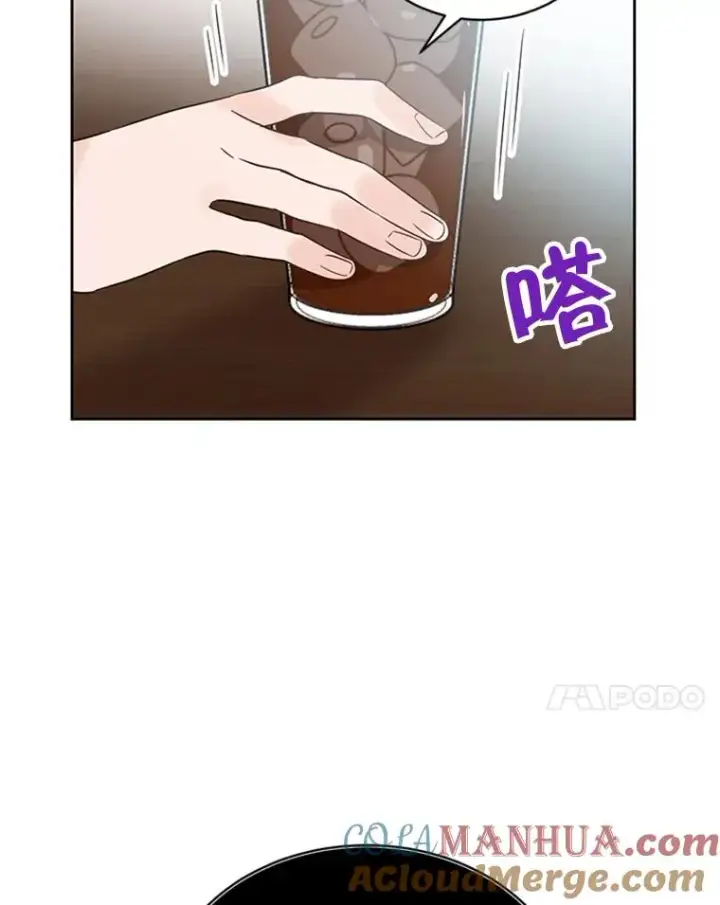 漫画《丈夫候选人》41.又一个订婚对象第7张图