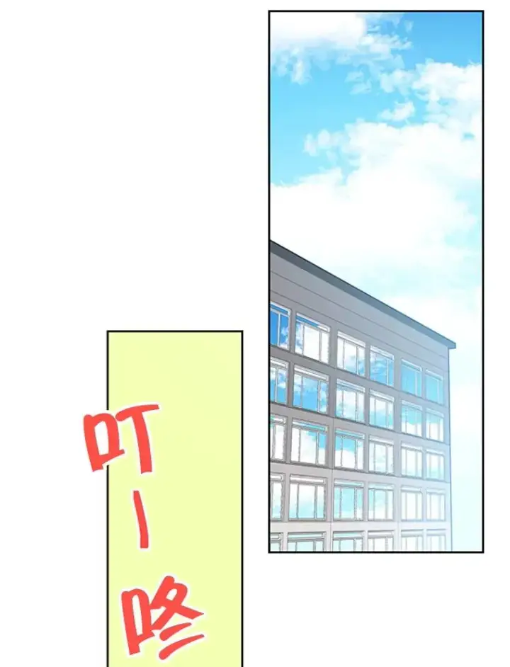 漫画《丈夫候选人》41.又一个订婚对象第71张图