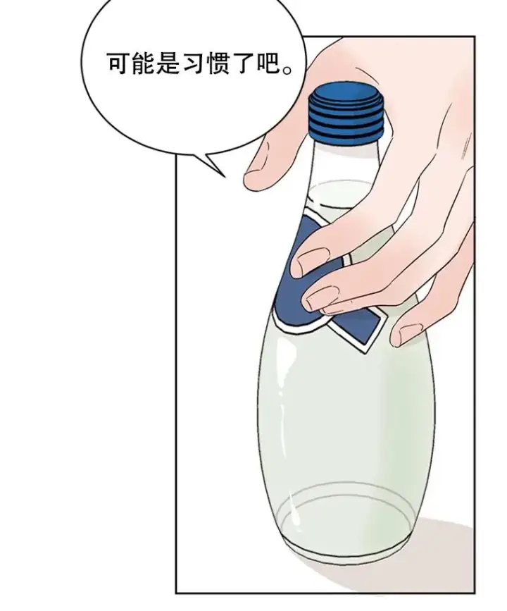 漫画《丈夫候选人》41.又一个订婚对象第80张图