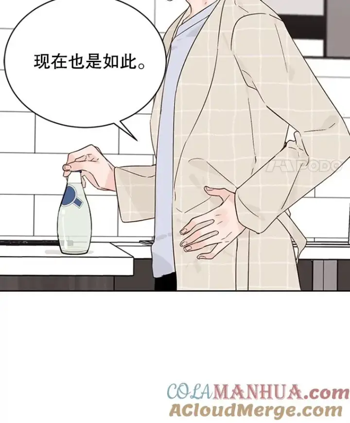 漫画《丈夫候选人》41.又一个订婚对象第82张图