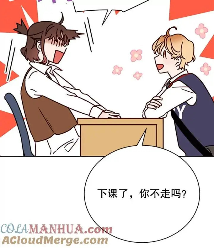 漫画《丈夫候选人》42.好久不见第13张图