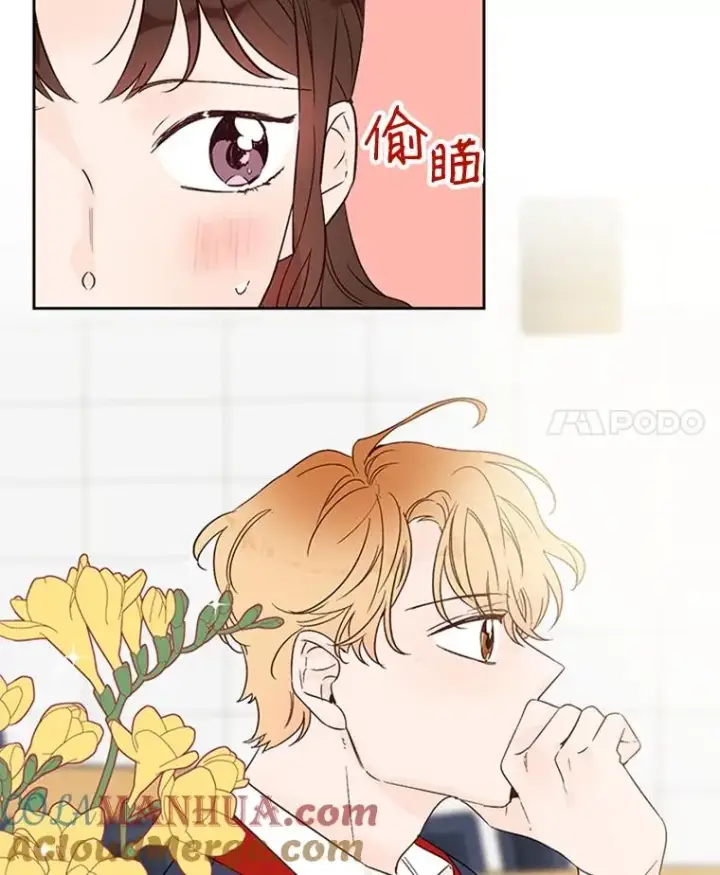 漫画《丈夫候选人》42.好久不见第4张图