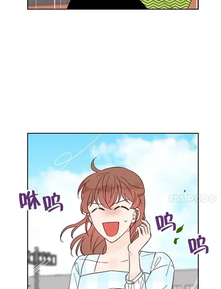 漫画《丈夫候选人》42.好久不见第47张图