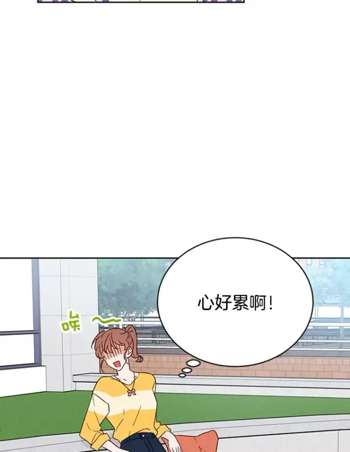 漫画《丈夫候选人》42.好久不见第51张图