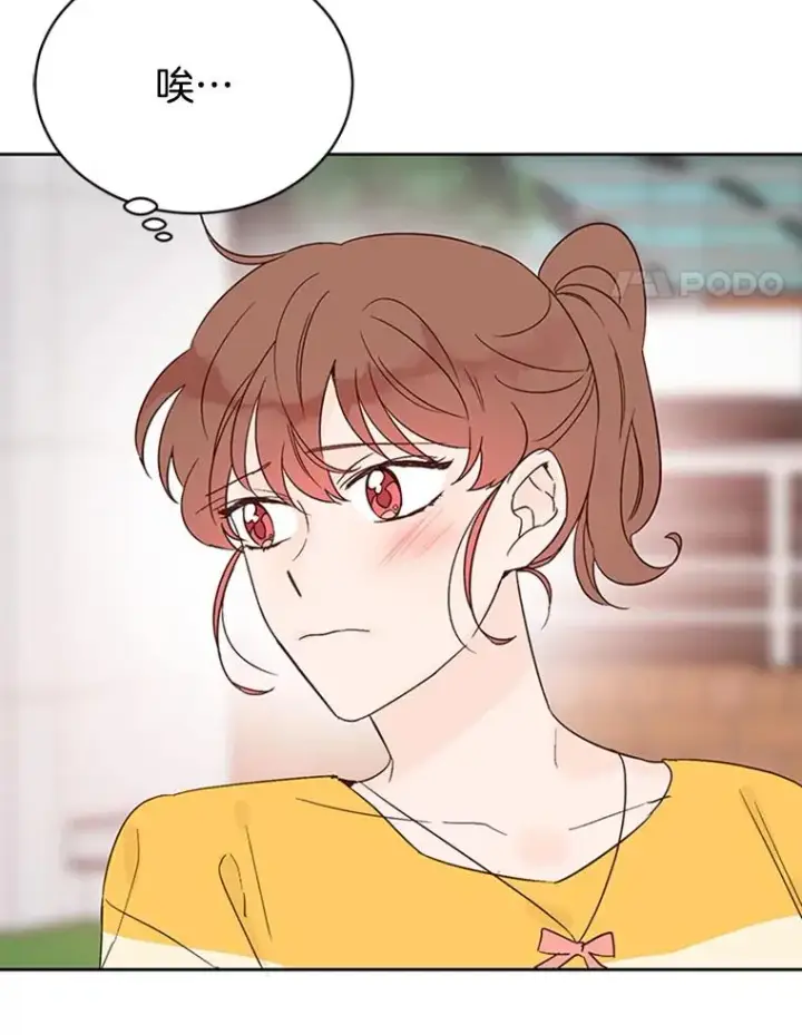 漫画《丈夫候选人》42.好久不见第54张图