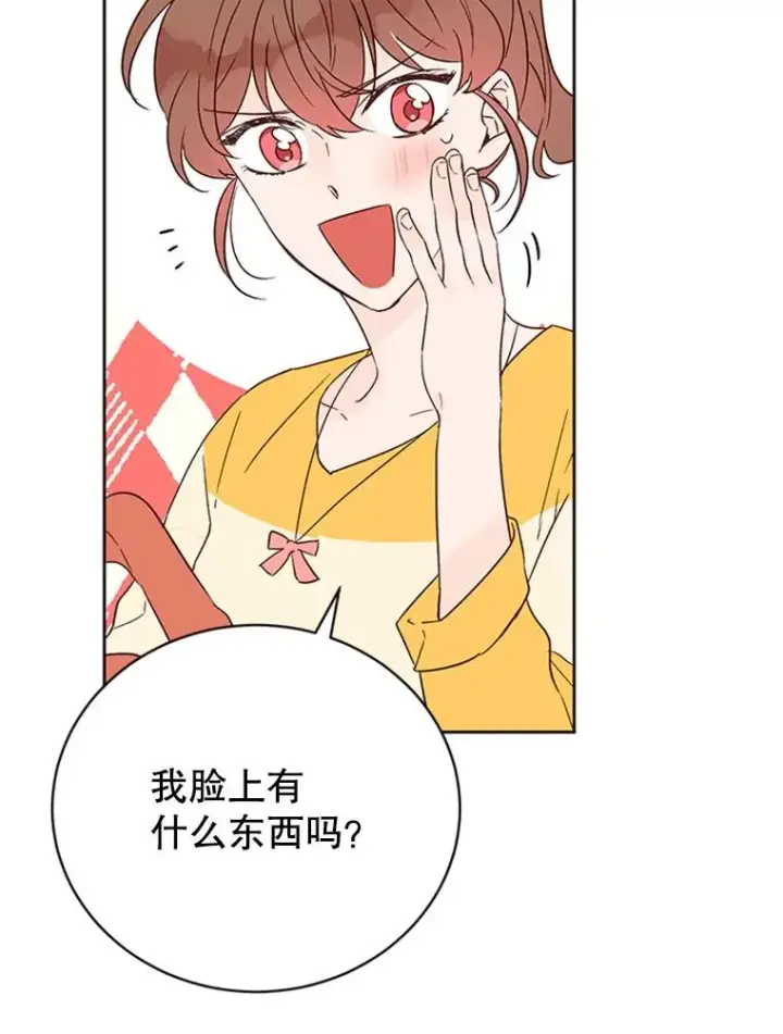 漫画《丈夫候选人》42.好久不见第72张图