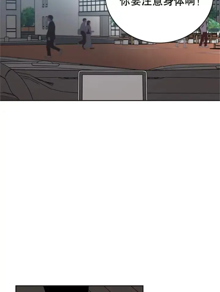 漫画《丈夫候选人》42.好久不见第83张图
