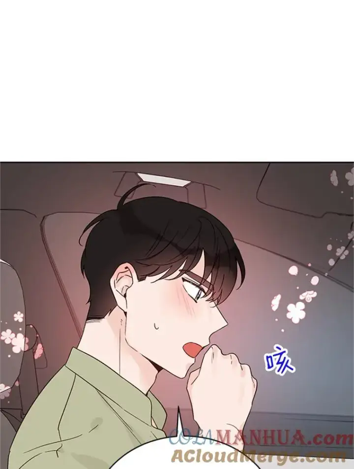 漫画《丈夫候选人》42.好久不见第85张图