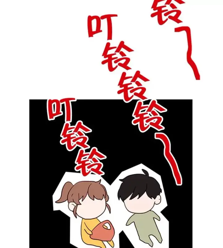 漫画《丈夫候选人》42.好久不见第89张图