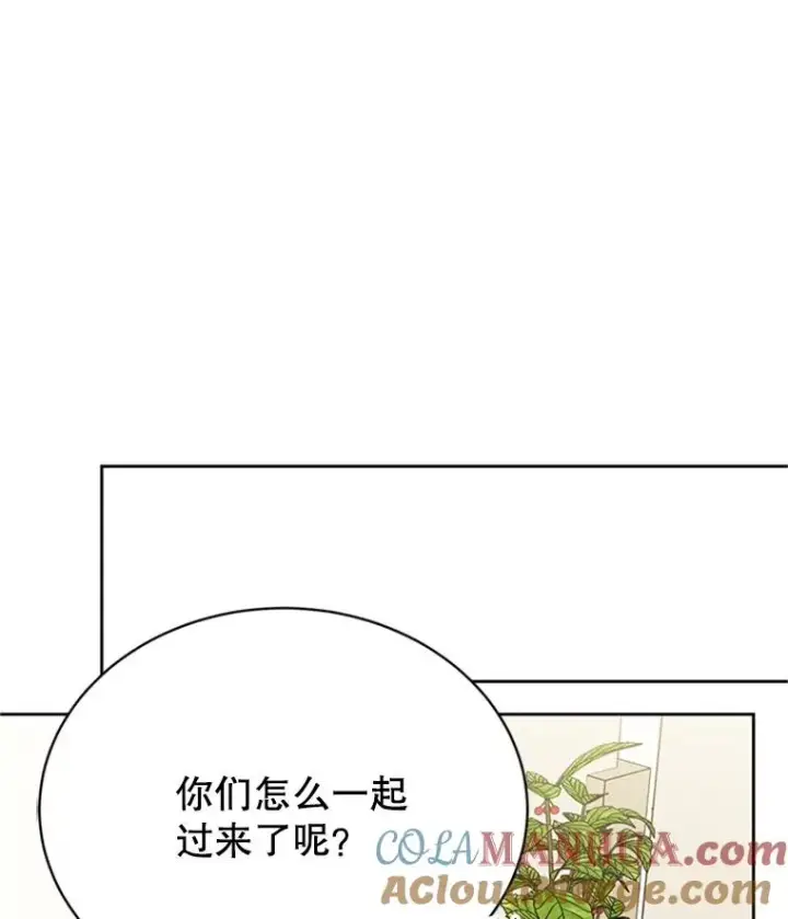 漫画《丈夫候选人》43.医院偶遇李曼茵第13张图