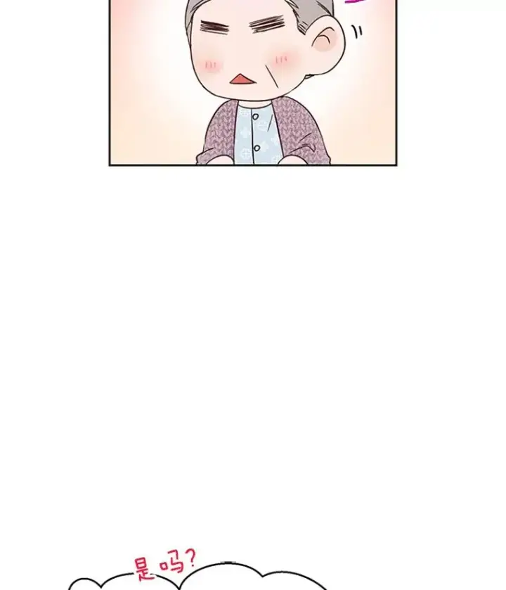 漫画《丈夫候选人》43.医院偶遇李曼茵第15张图