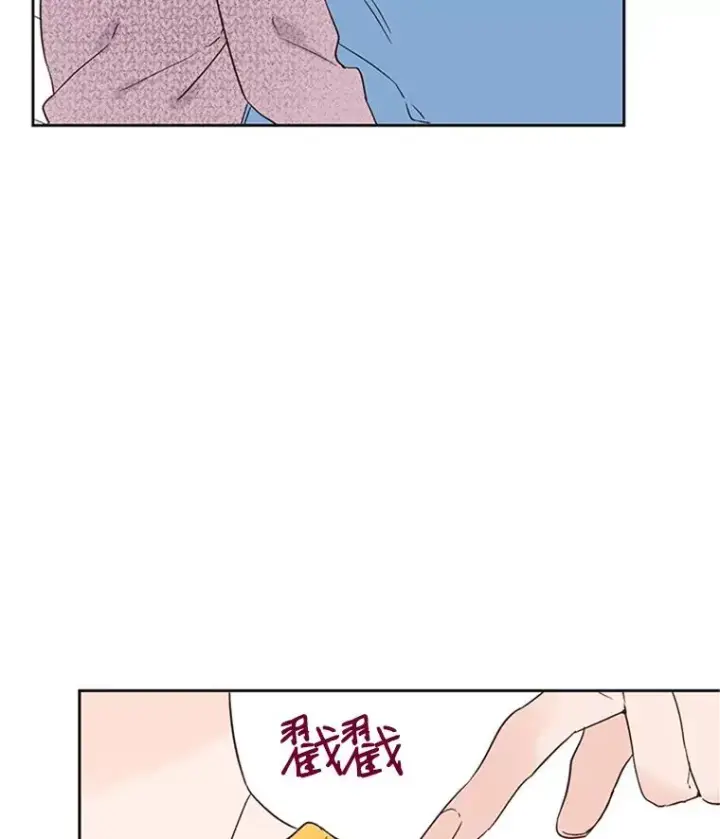 漫画《丈夫候选人》43.医院偶遇李曼茵第17张图