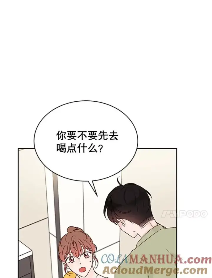 漫画《丈夫候选人》43.医院偶遇李曼茵第19张图