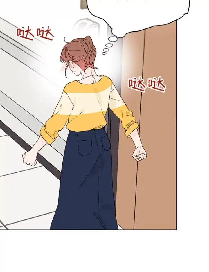 漫画《丈夫候选人》43.医院偶遇李曼茵第30张图