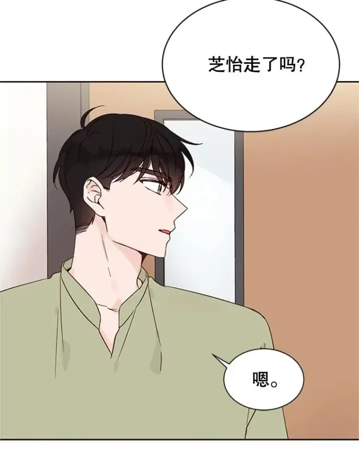 漫画《丈夫候选人》43.医院偶遇李曼茵第33张图