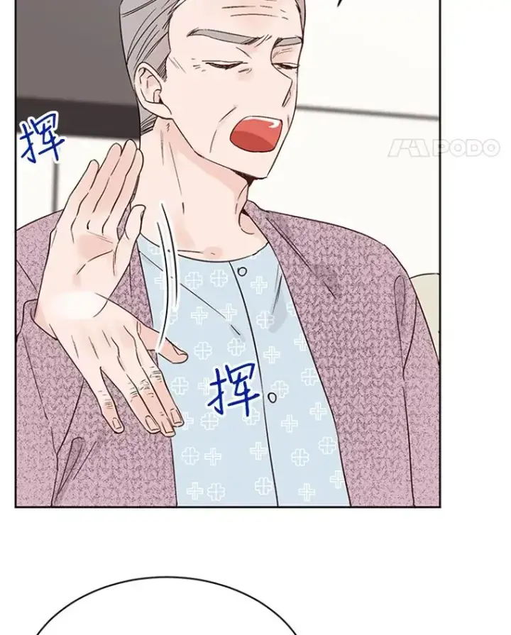 漫画《丈夫候选人》43.医院偶遇李曼茵第36张图