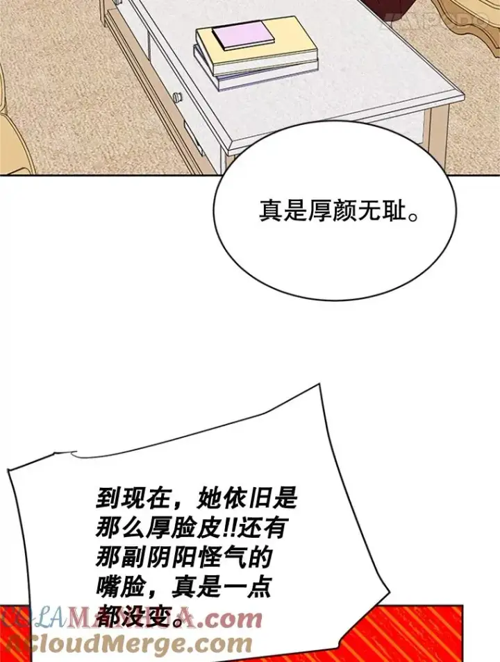漫画《丈夫候选人》43.医院偶遇李曼茵第43张图
